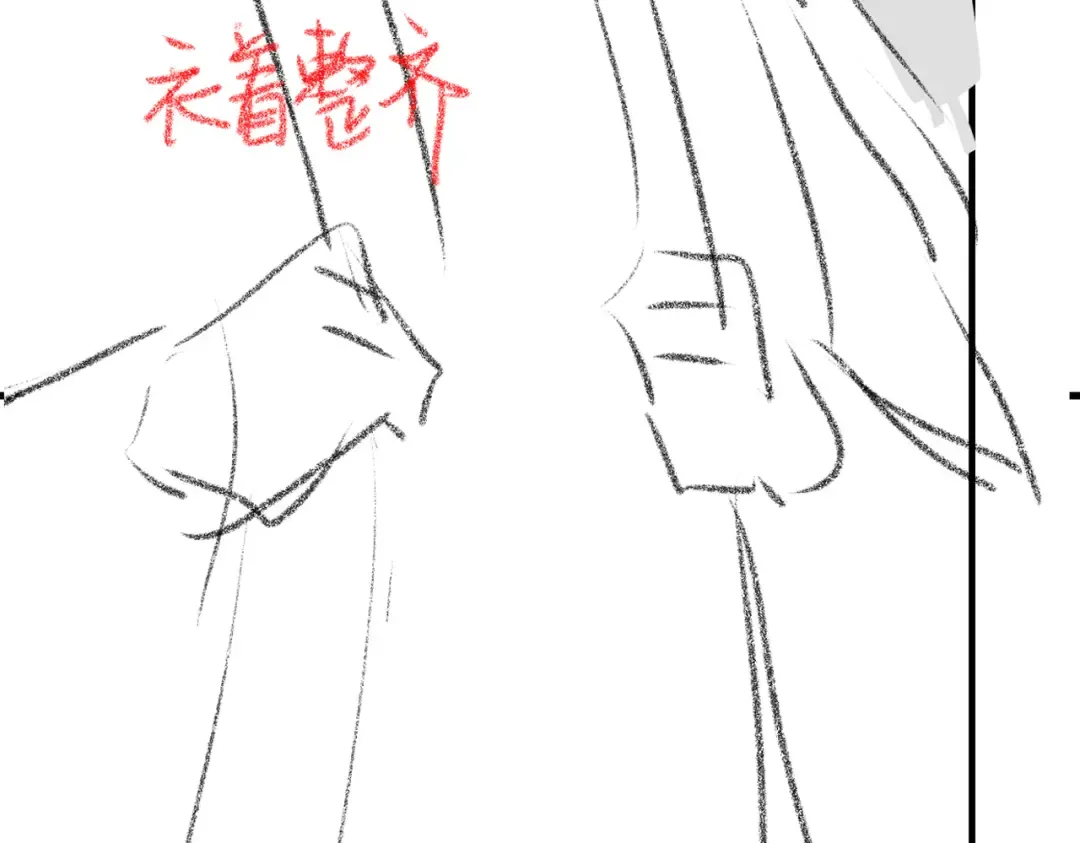 第296话 兄弟不及妻也 第89页