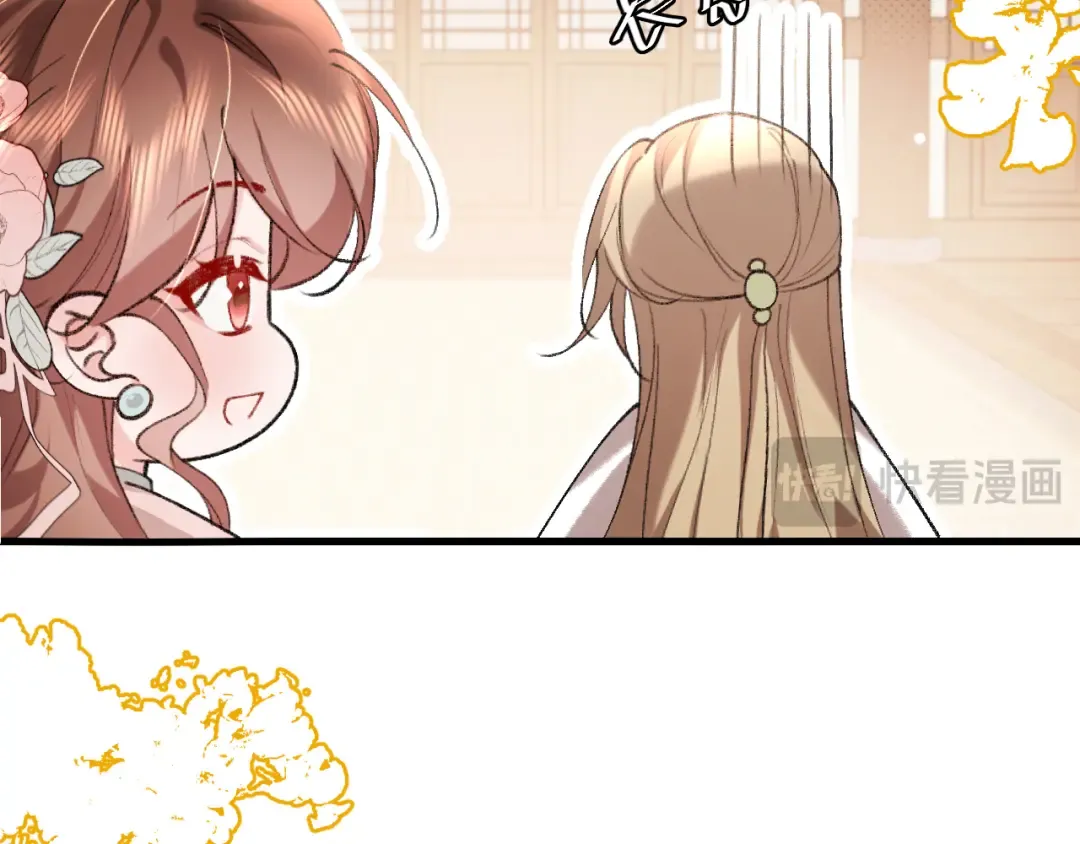 第297话 你滚！ 第6页