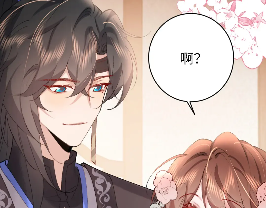 第297话 你滚！ 第15页