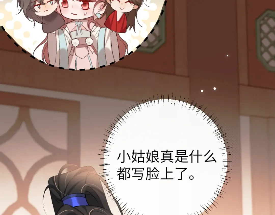 第297话 你滚！ 第22页