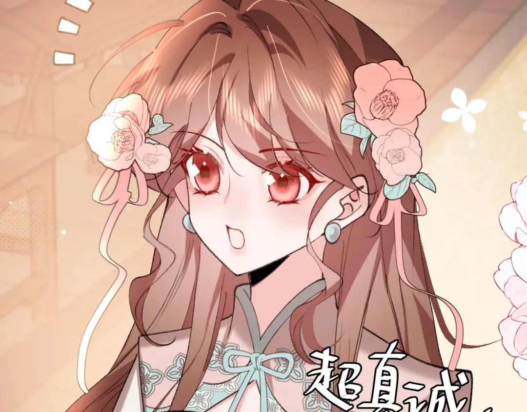 第297话 你滚！ 第28页