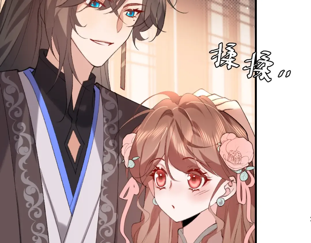 第297话 你滚！ 第33页
