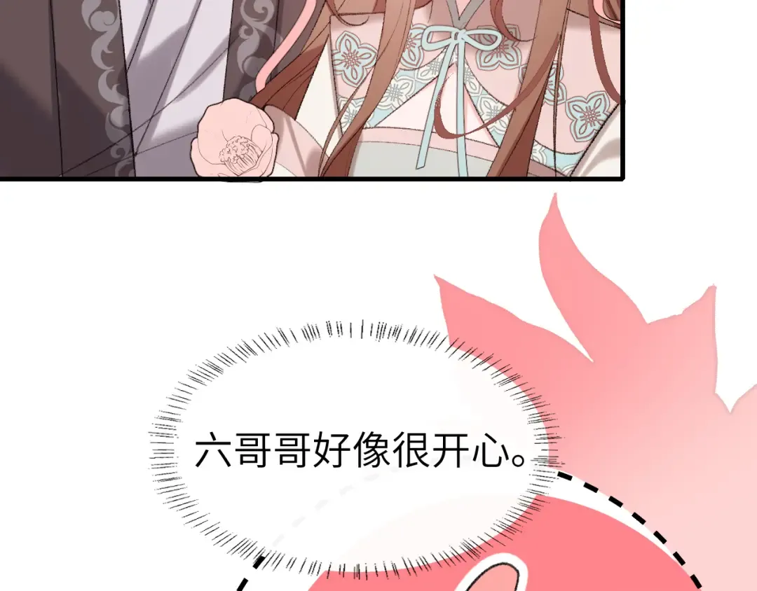 第297话 你滚！ 第34页