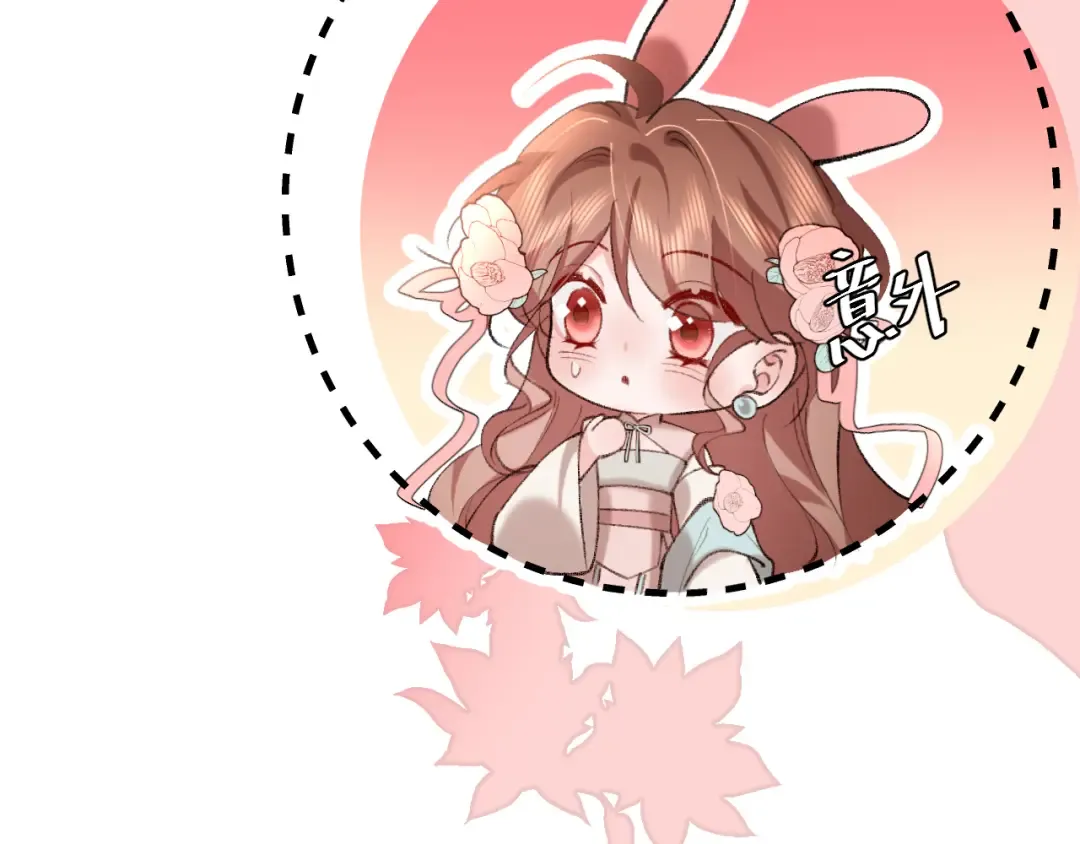 第297话 你滚！ 第35页