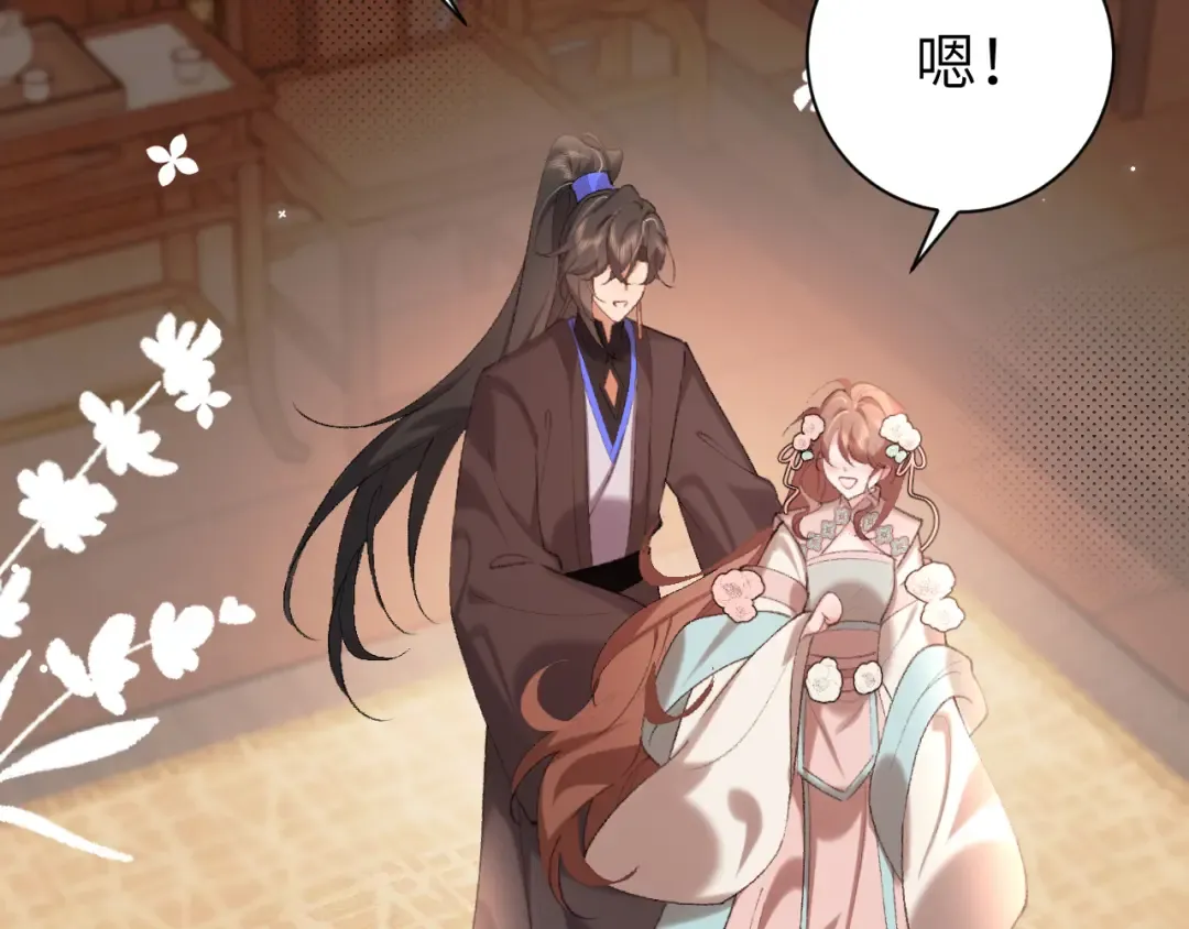 第297话 你滚！ 第37页