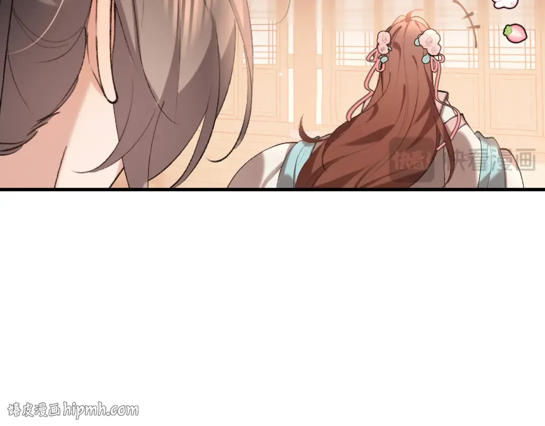 第297话 你滚！ 第40页