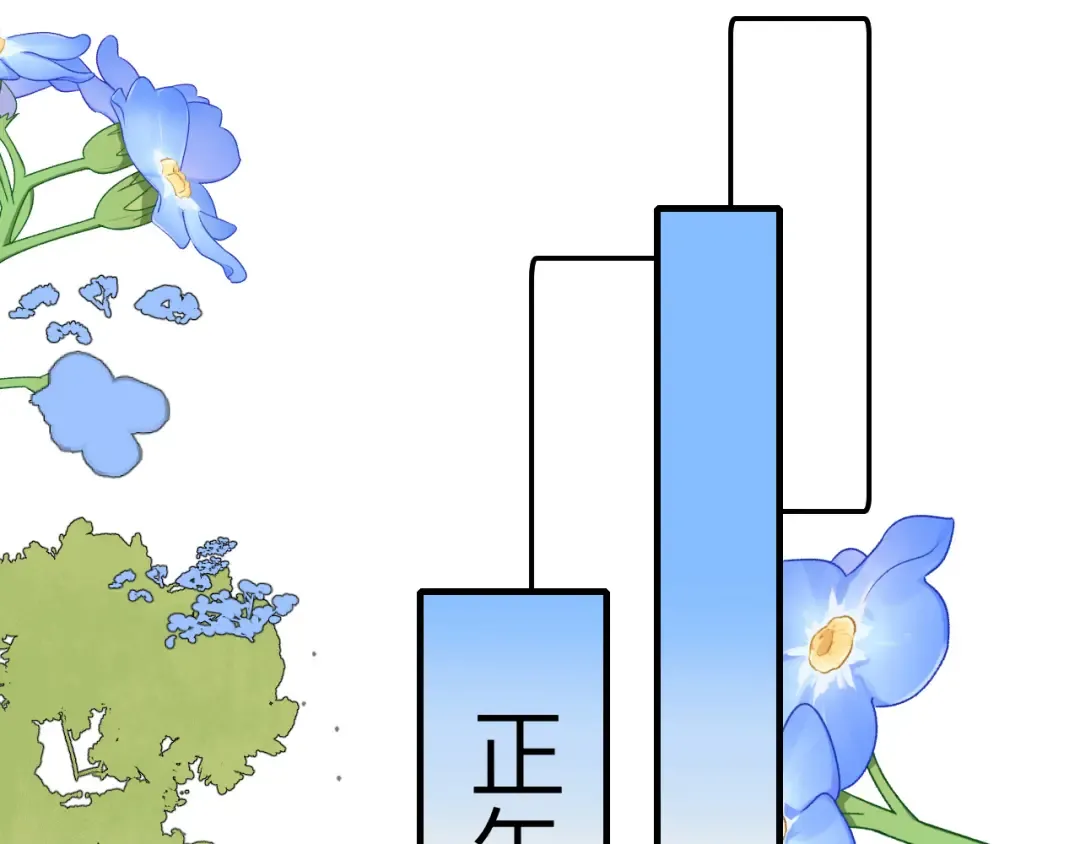 第297话 你滚！ 第43页