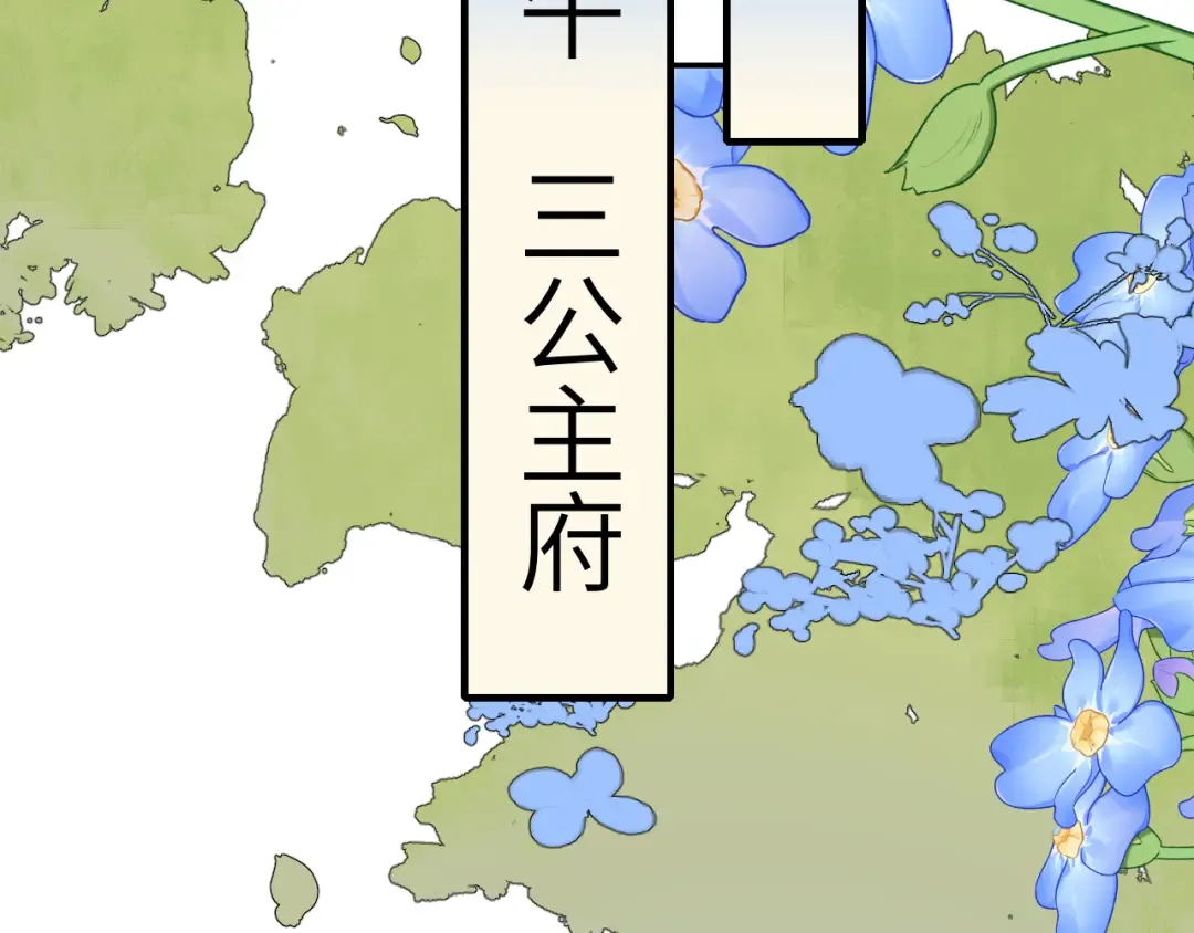 第297话 你滚！ 第44页