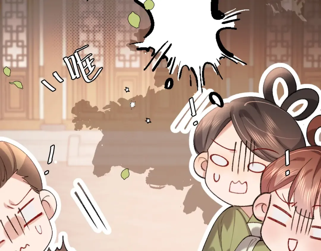 第297话 你滚！ 第46页