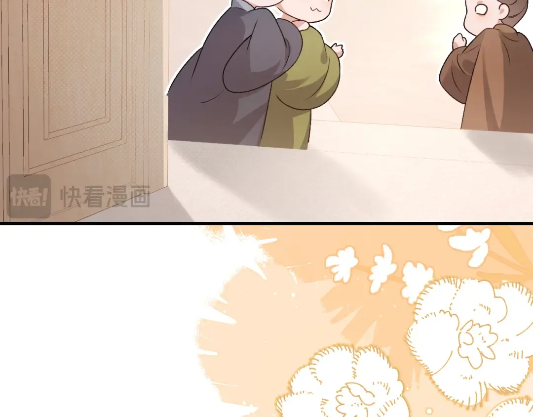 第297话 你滚！ 第49页