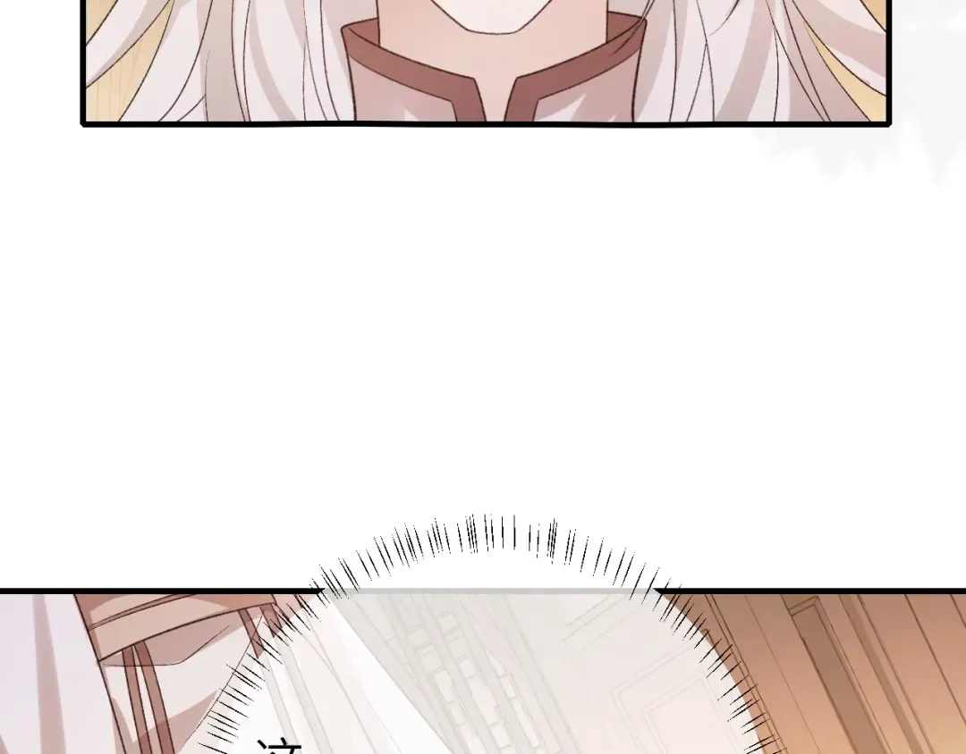 第297话 你滚！ 第57页