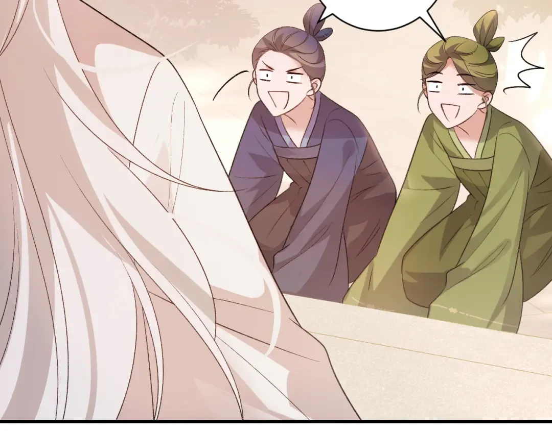 第297话 你滚！ 第61页