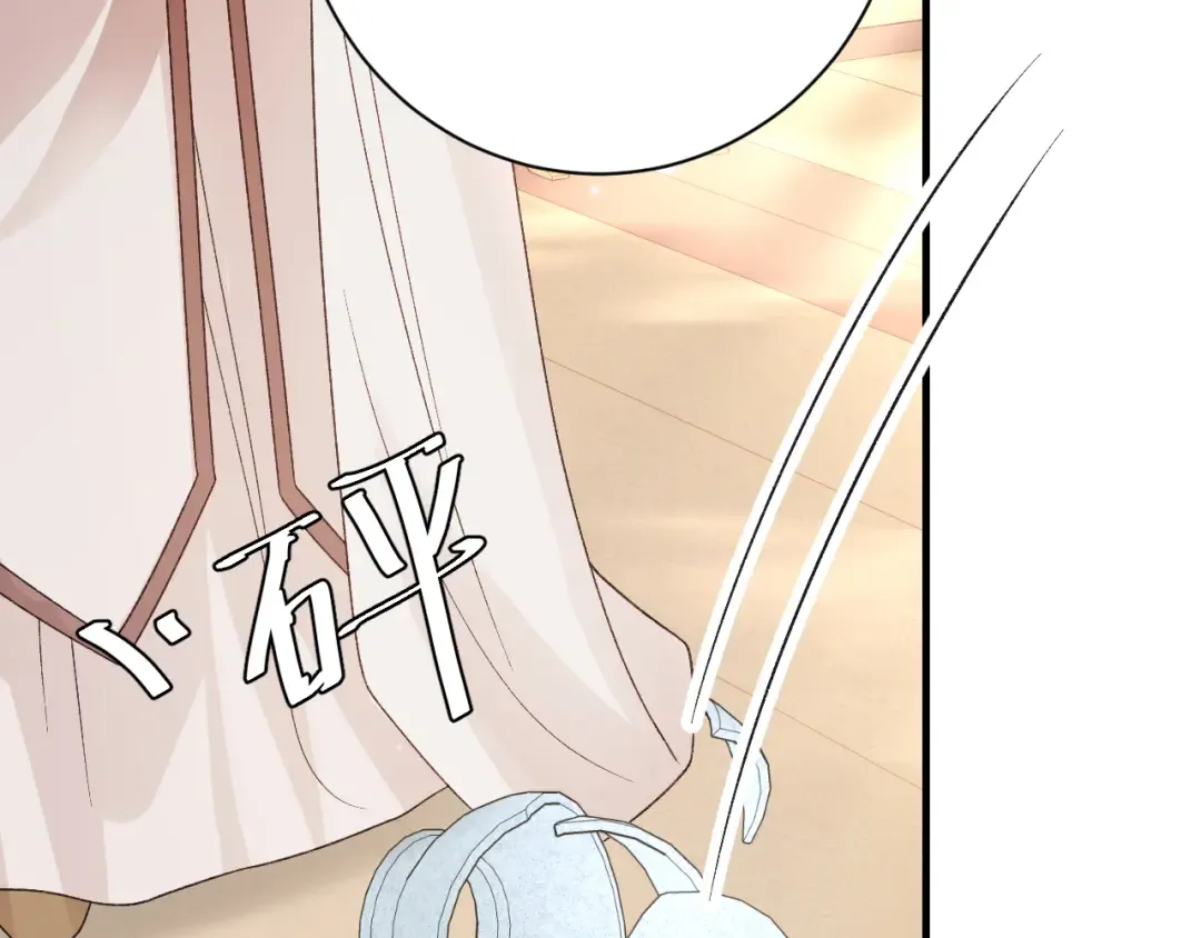 第297话 你滚！ 第66页