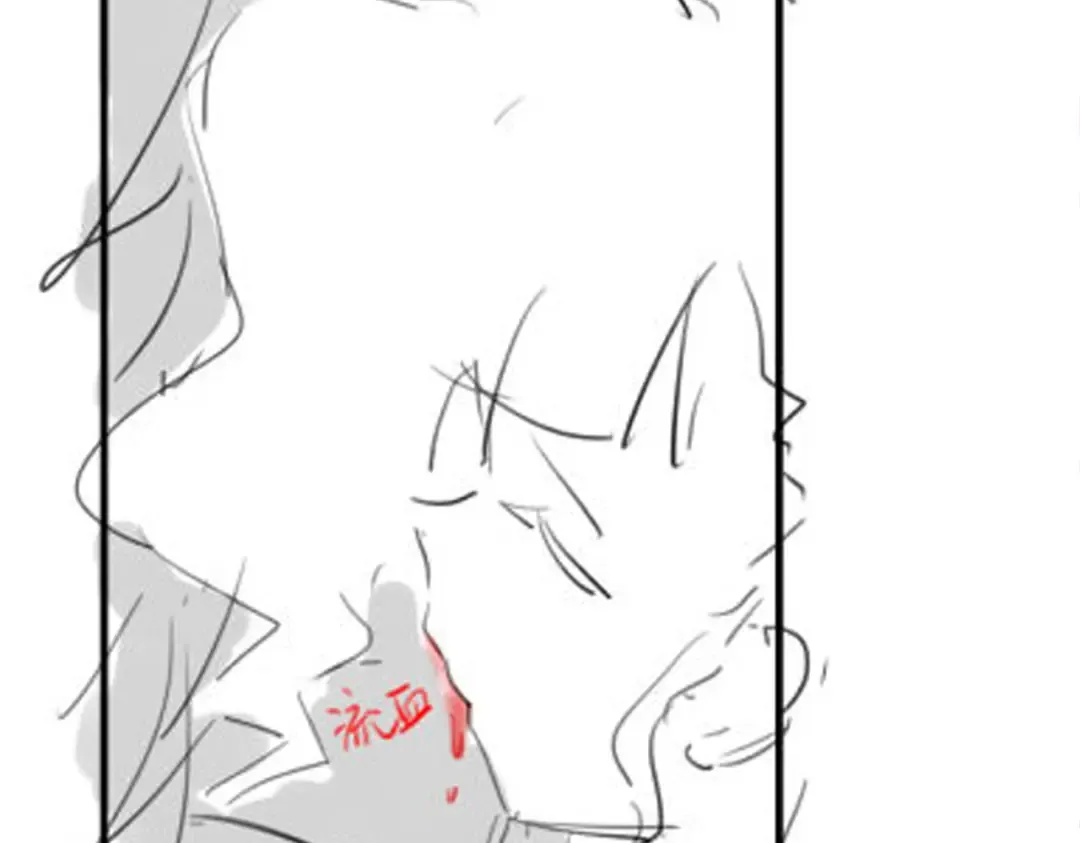 第297话 你滚！ 第78页