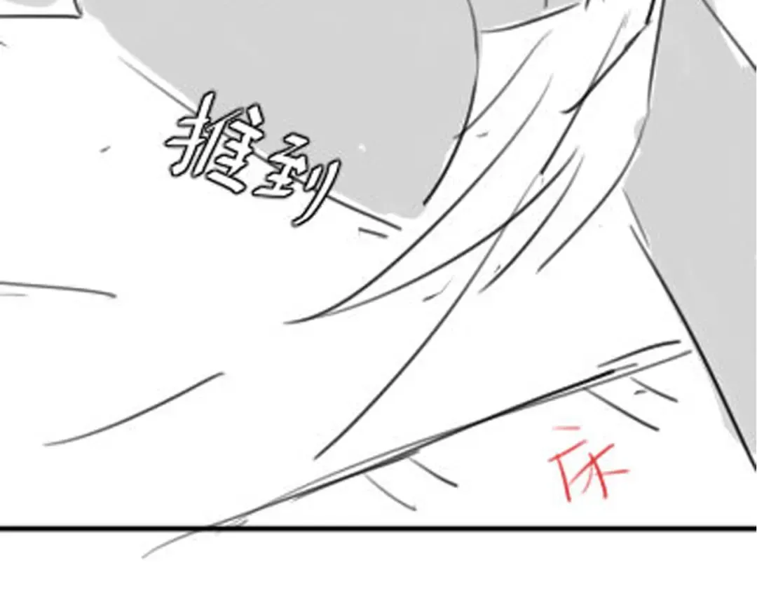 第297话 你滚！ 第83页