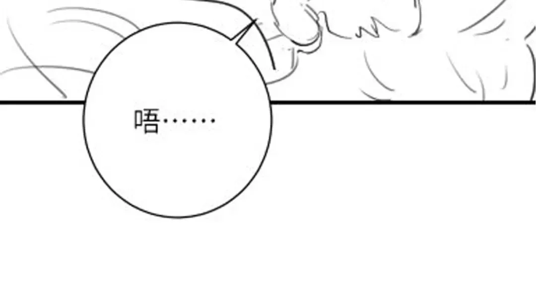 第297话 你滚！ 第86页