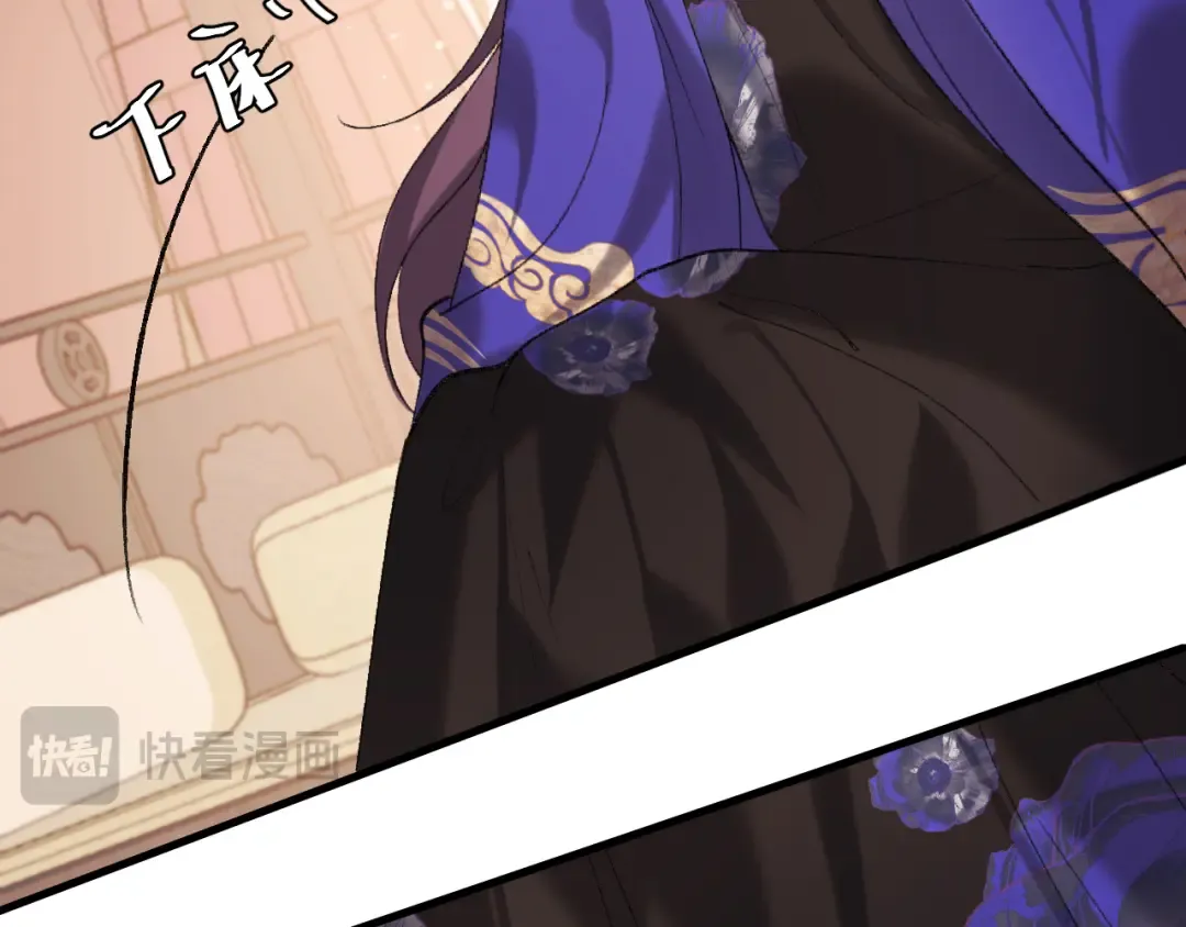 第298话 老男人 第15页