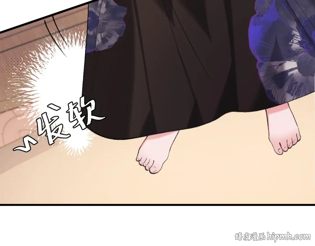 第298话 老男人 第16页