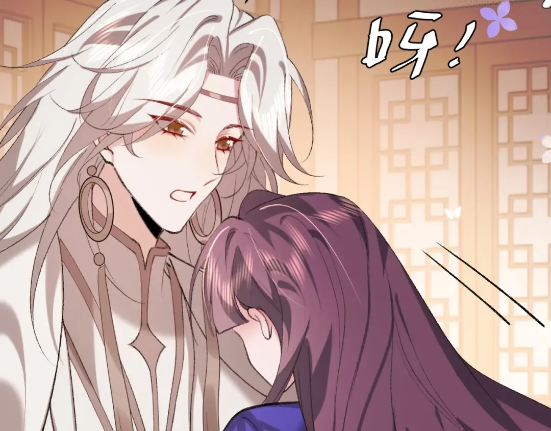 第298话 老男人 第18页