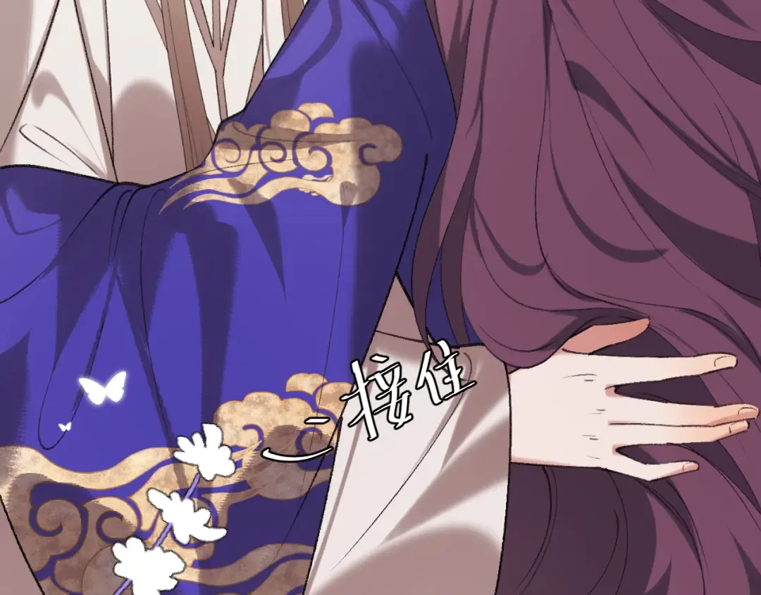 第298话 老男人 第19页