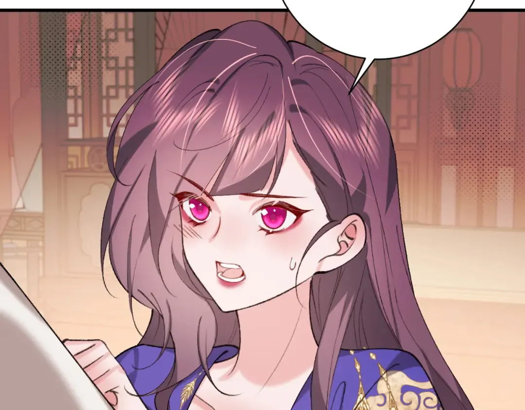 第298话 老男人 第21页