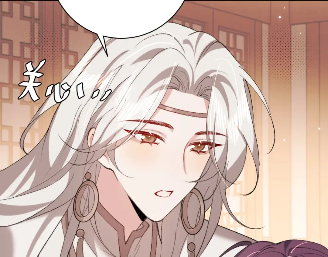第298话 老男人 第23页