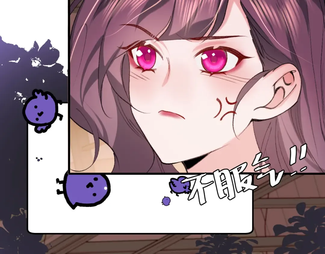 第298话 老男人 第25页