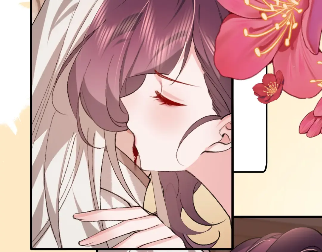 第298话 老男人 第35页