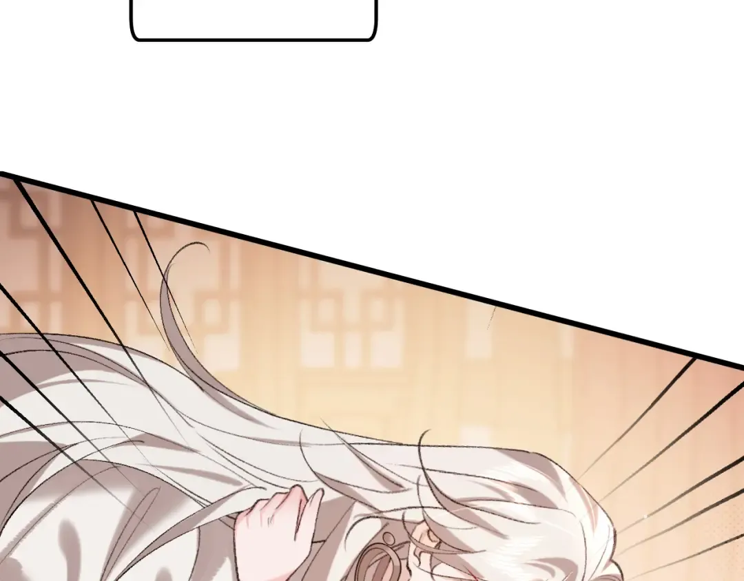 第298话 老男人 第38页