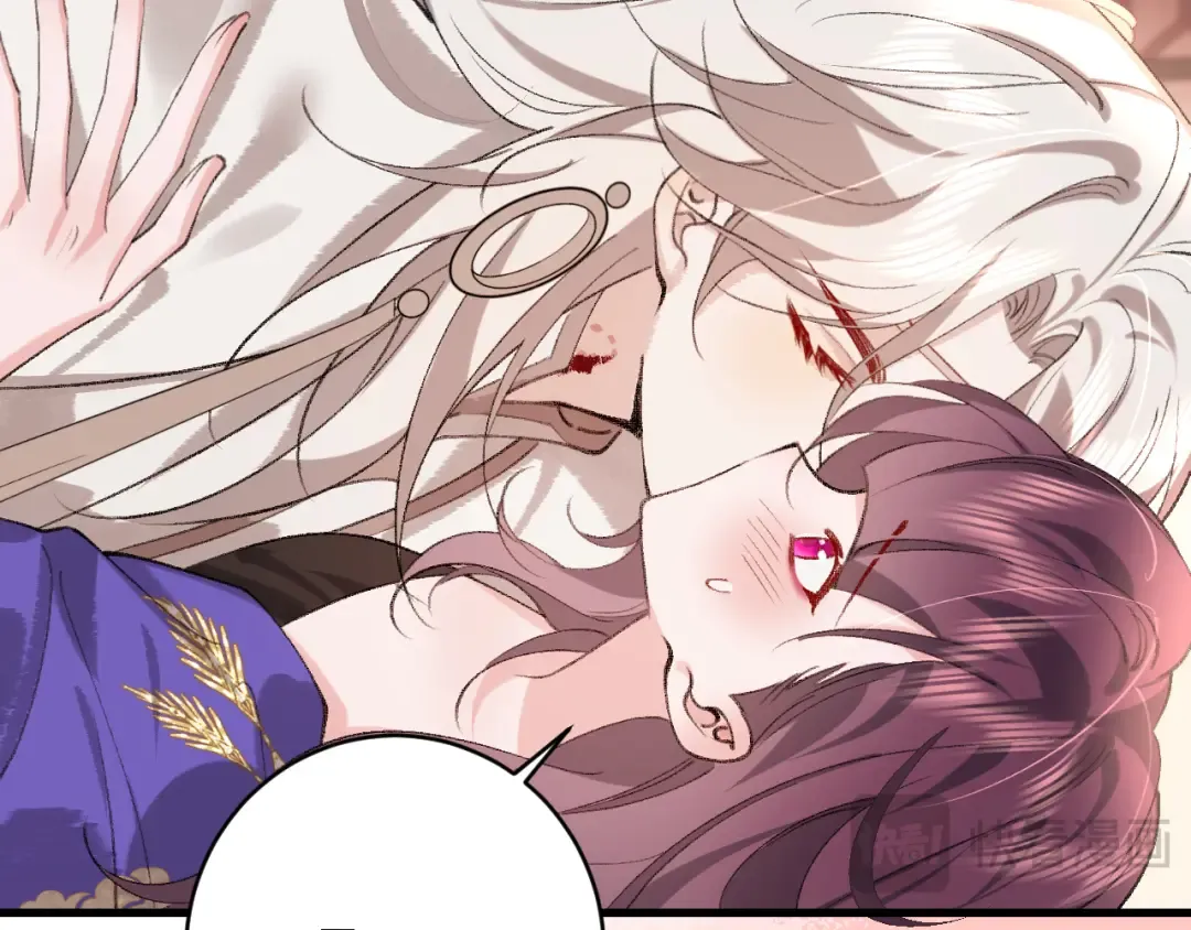 第298话 老男人 第42页