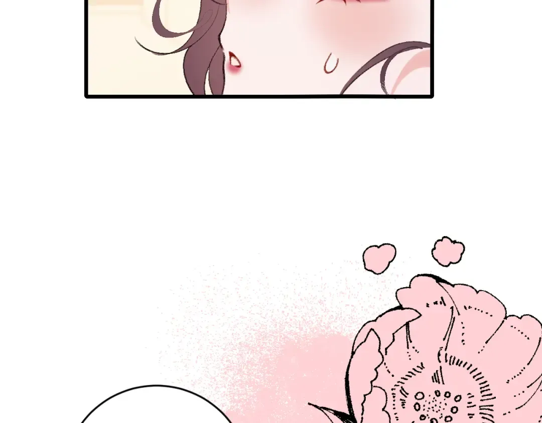 第298话 老男人 第52页