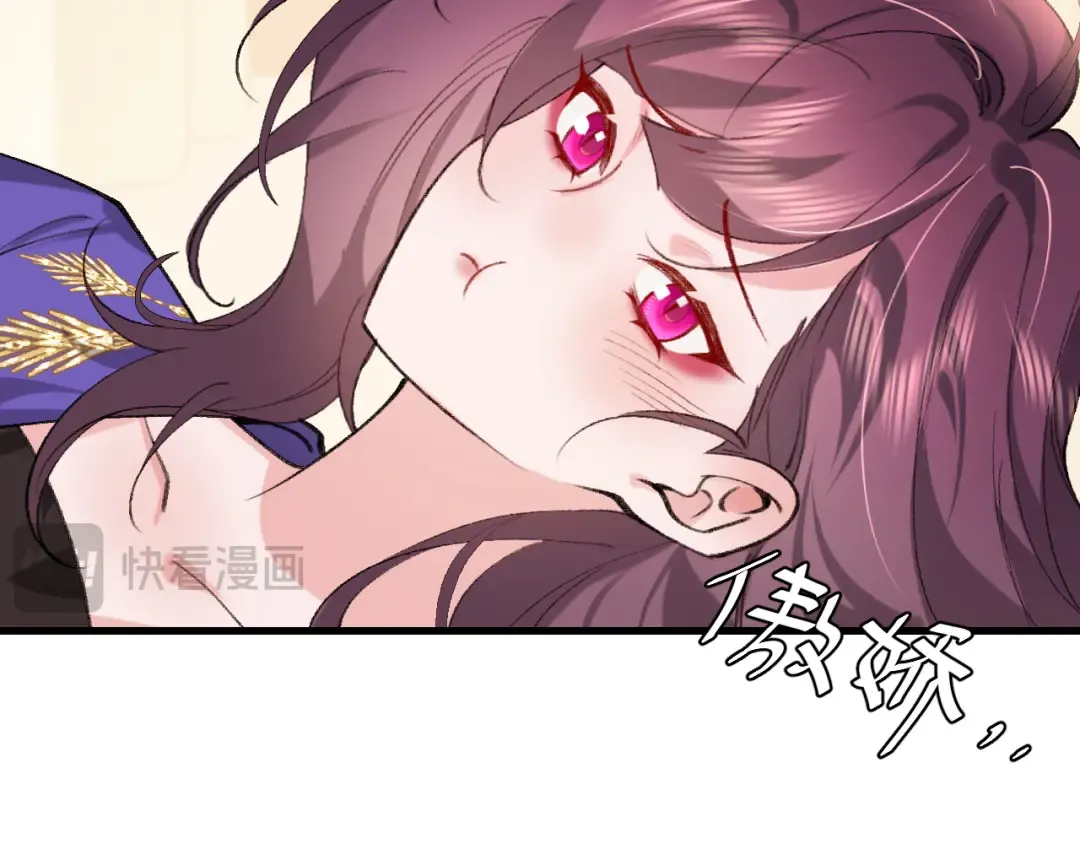 第298话 老男人 第58页