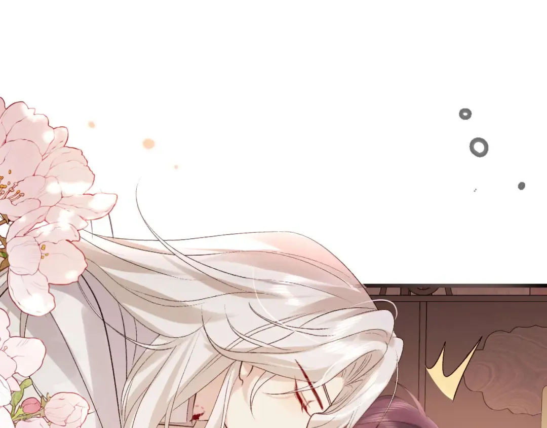 第298话 老男人 第59页