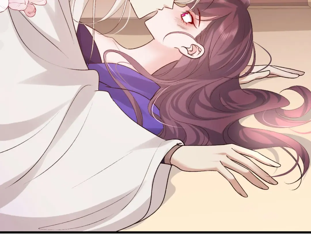 第298话 老男人 第60页