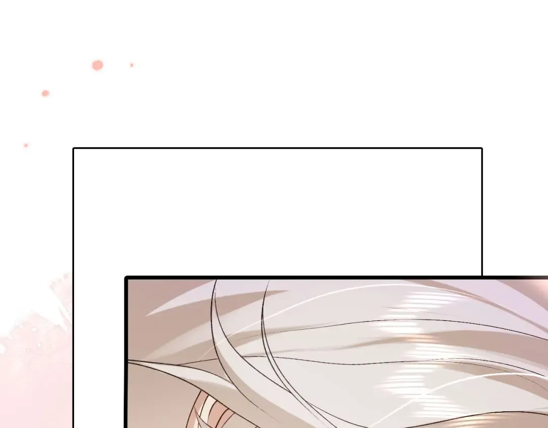 第298话 老男人 第61页