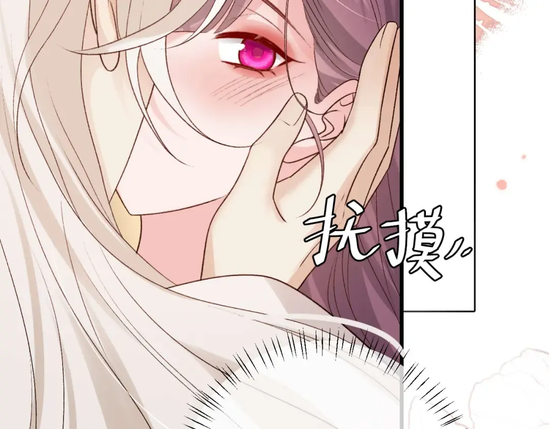 第298话 老男人 第65页