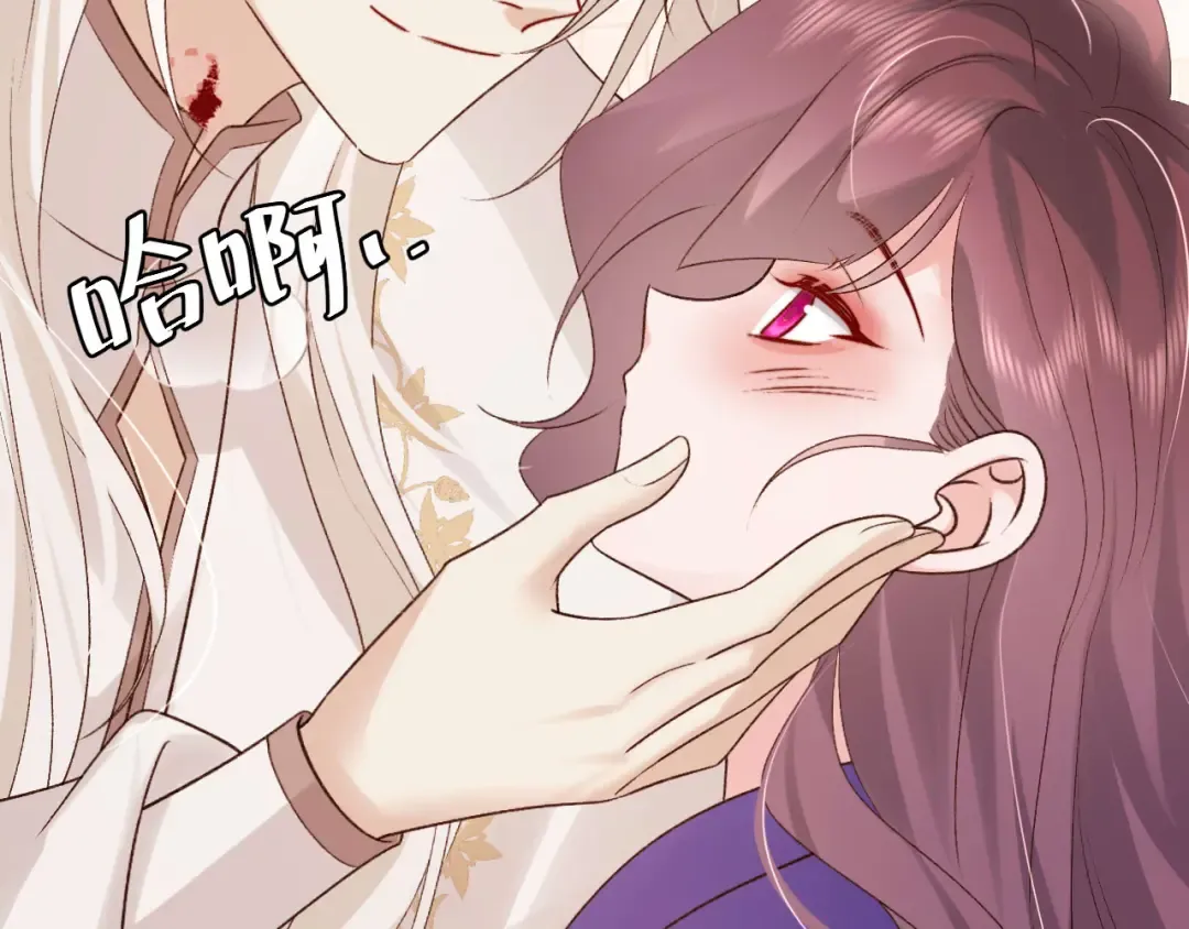 第298话 老男人 第68页