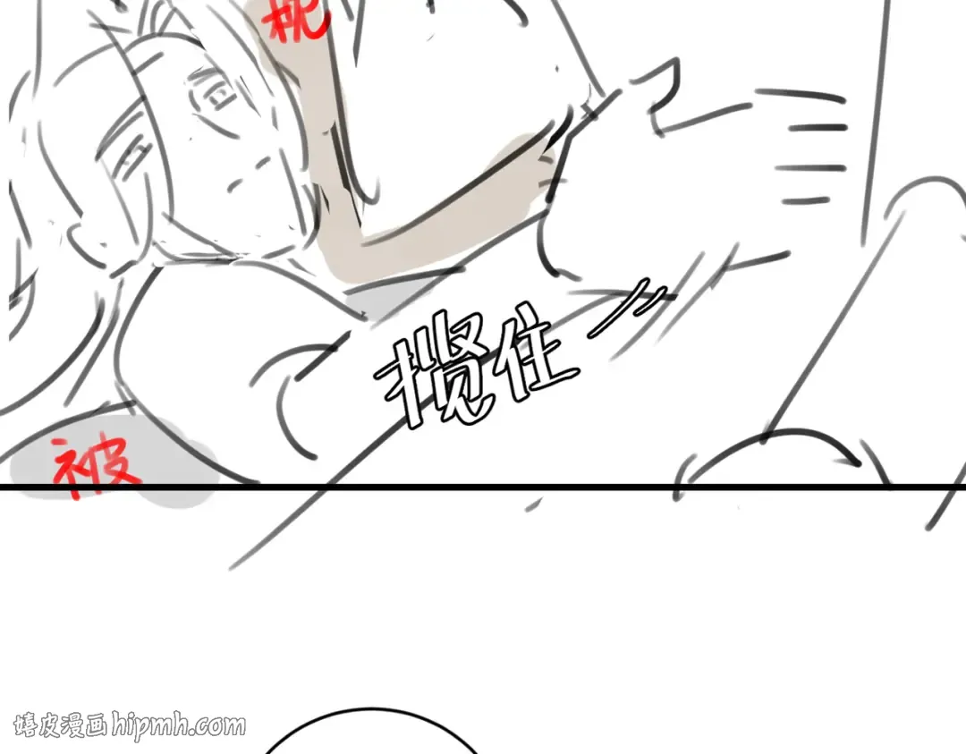第298话 老男人 第80页