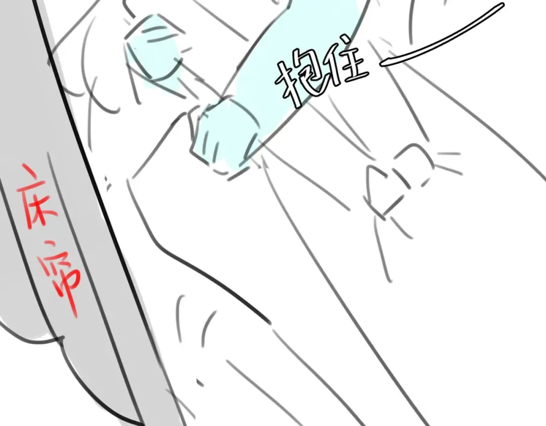 第298话 老男人 第85页