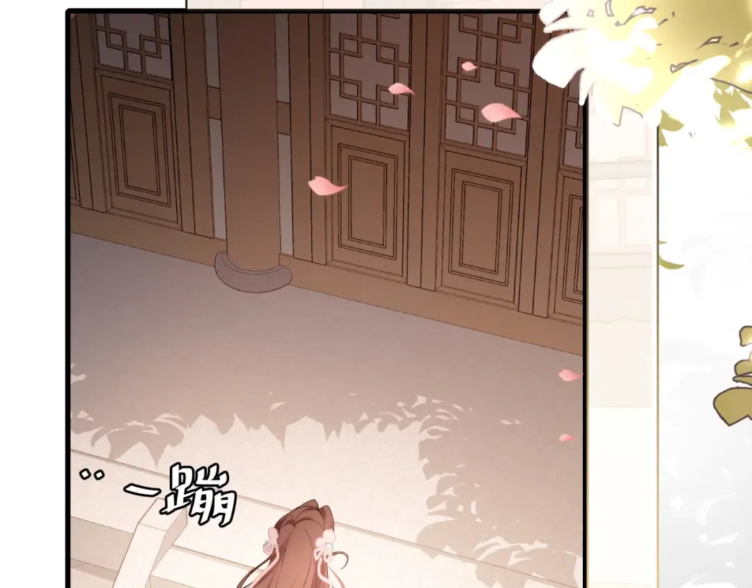 第299话 六哥哥 第6页