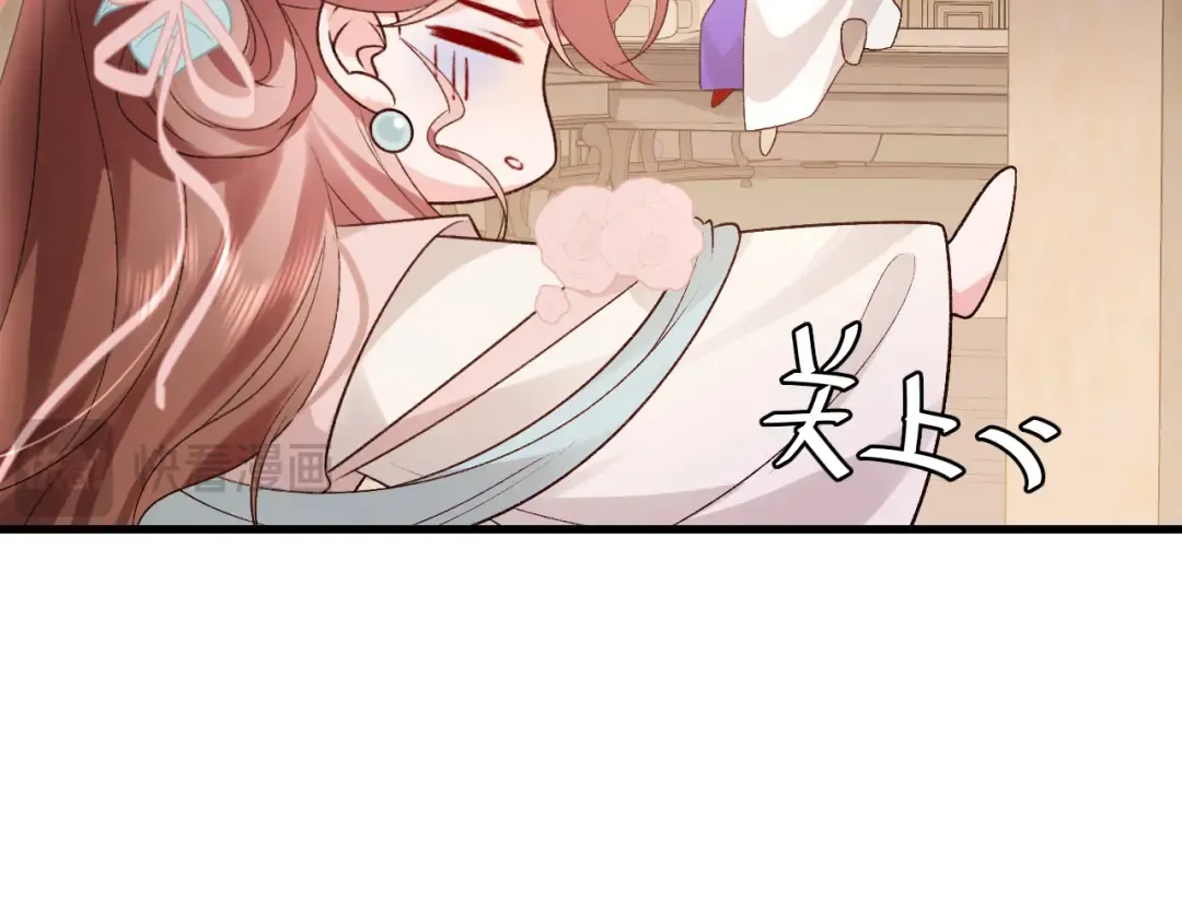 第299话 六哥哥 第13页