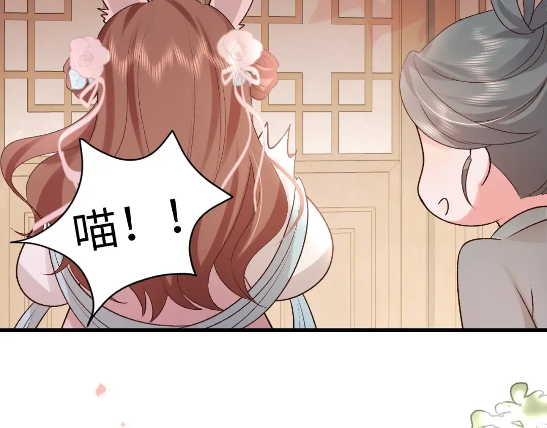 第299话 六哥哥 第15页