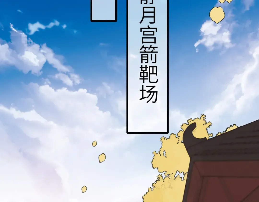 第299话 六哥哥 第22页