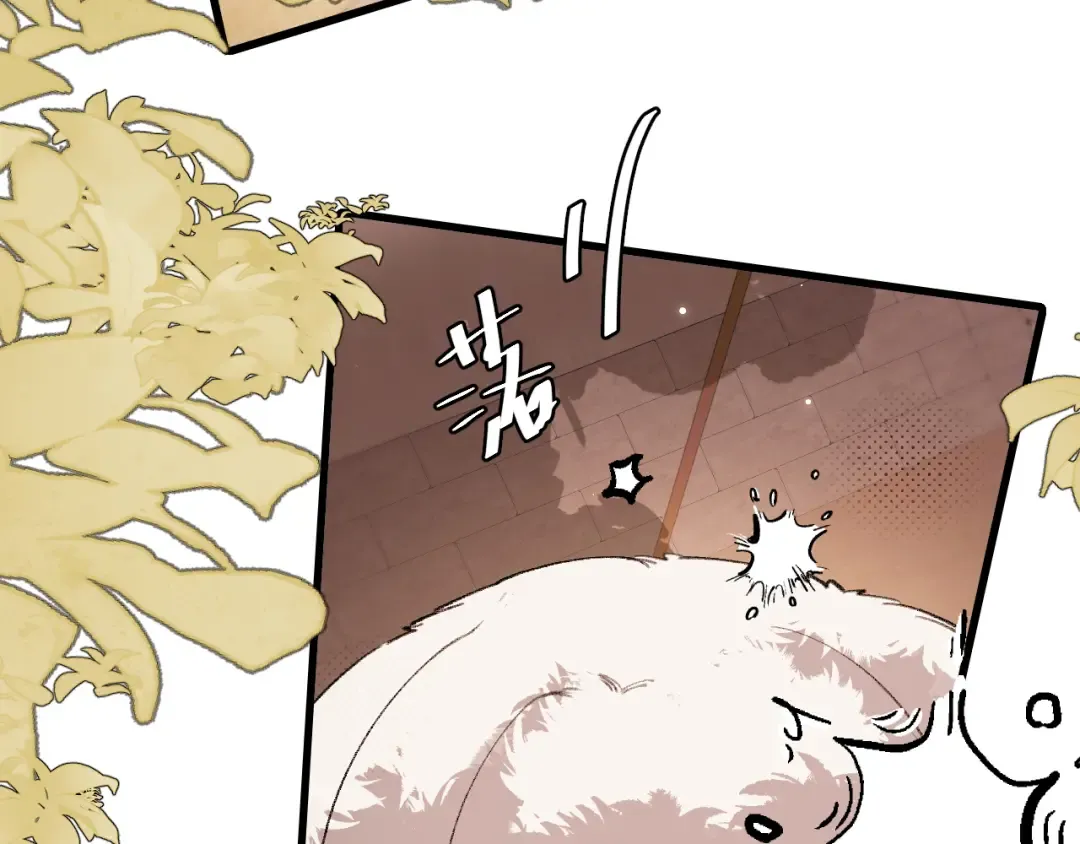 第299话 六哥哥 第28页