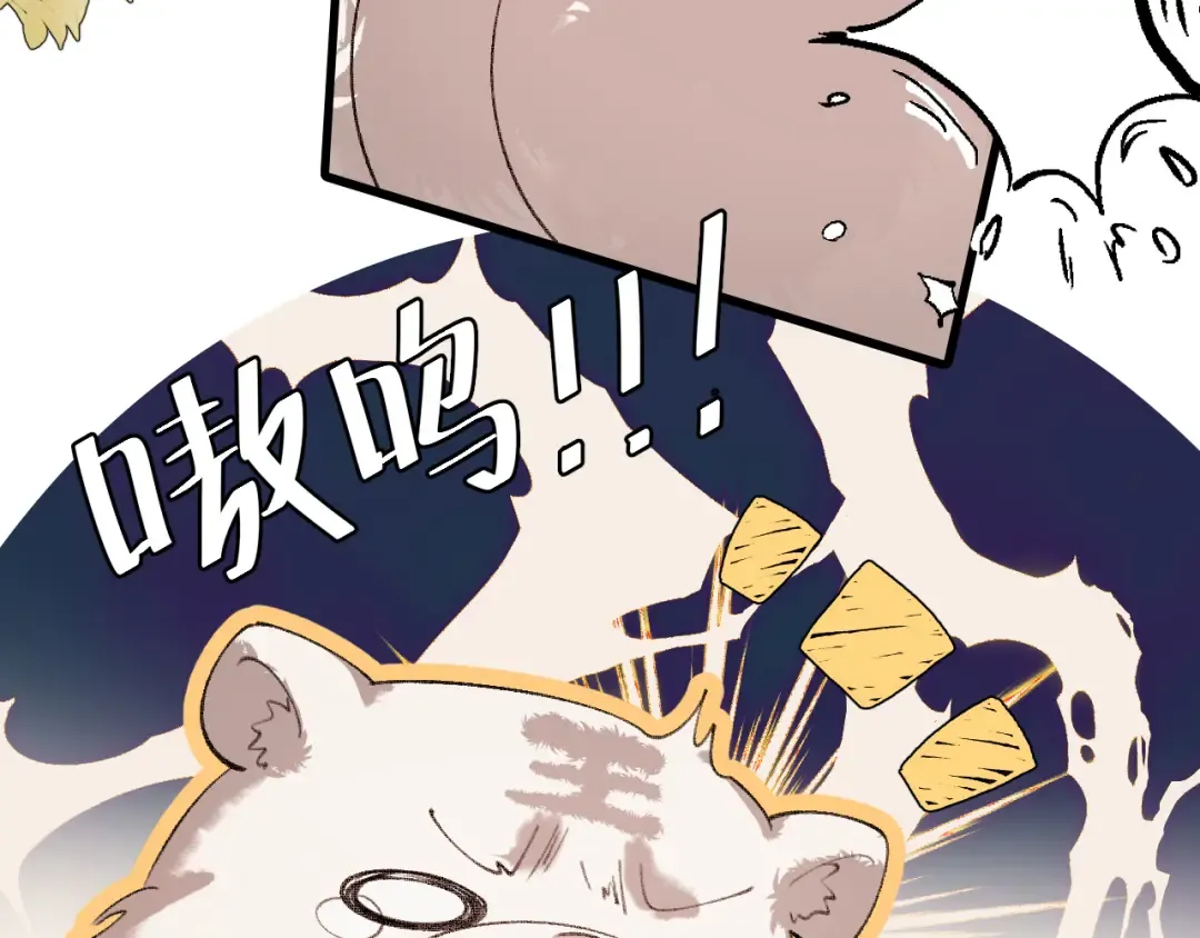 第299话 六哥哥 第29页