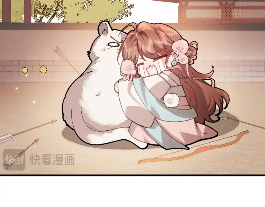 第299话 六哥哥 第33页