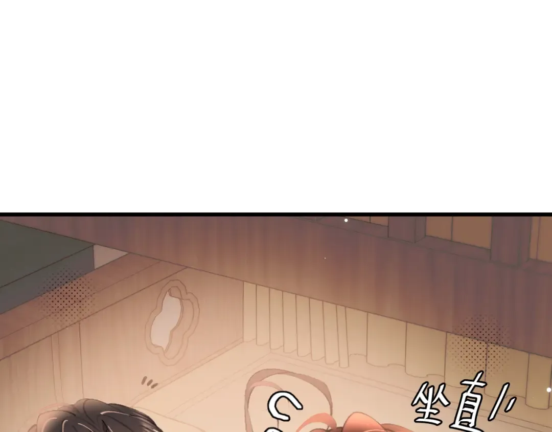 第299话 六哥哥 第49页