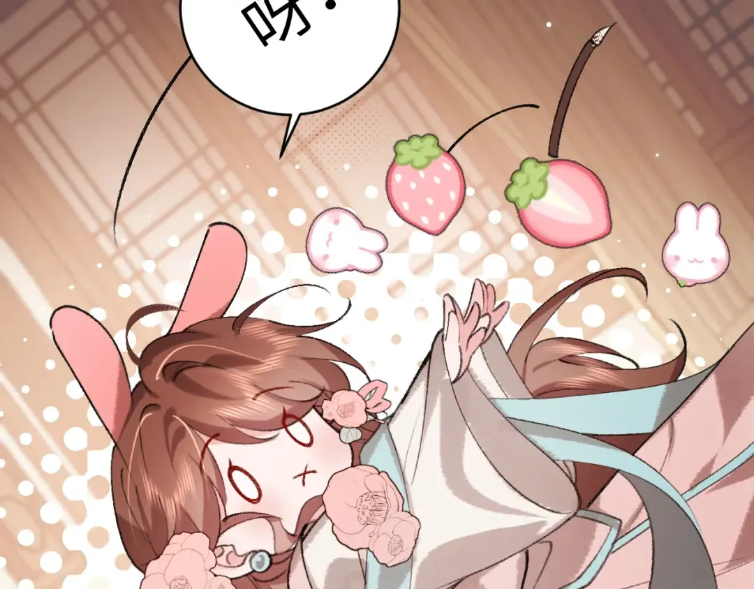 第299话 六哥哥 第58页