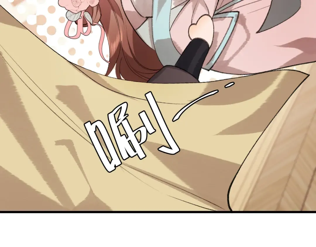 第299话 六哥哥 第59页