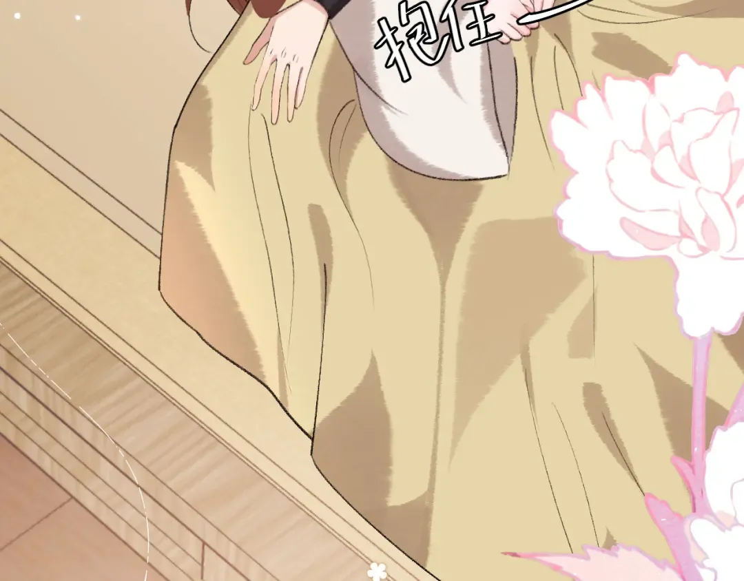 第299话 六哥哥 第62页